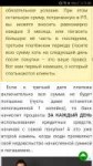 Screenshot20180922-115037.png