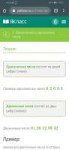 Screenshot20191016193202com.android.chrome.jpg