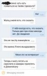 Screenshot20180525-120920VK.jpg