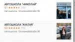 Снимок экрана 2018-09-21 в 20.56.02.png