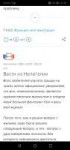 Screenshot20181031-111606.jpg