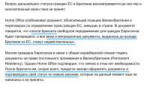 screenshot-www.kommersant.uk-2018.11.03-22-18-54.png