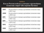 пиздабол.jpeg