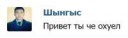 1454080627143828490