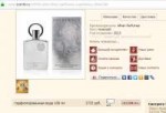 афнан барковский.jpg
