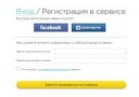 изишип