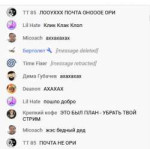 почта удалил.JPG