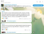 TelegramNDywbMvamv.png