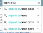 сы.png