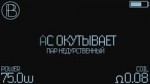 ПарюГдеХочу.webm