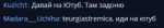 Screenshot-2018-5-23 teurgiastremica.png