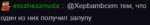ласка и сигал.jpg