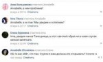 Аннабель.JPG