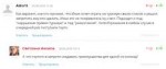 ответ игромании.jpg