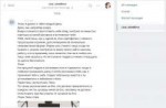 простите за неровный почерк.jpg