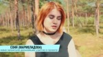 Соня.mp4