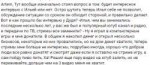 вдул.png