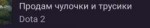 Kneesocks.jpg