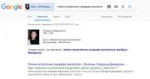 Безымянный.jpg