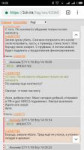 Screenshot2018-11-27-14-22-16-516com.android.chrome.png