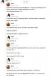 ебень просит помощи2.jpg