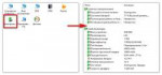 informatsiya-ob-elektropitanii-noutbuka-v-aida-64.png