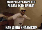 risovach.ru.png