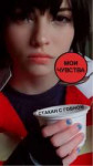 стакан с говном.png