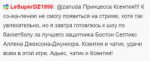 лесупер.PNG