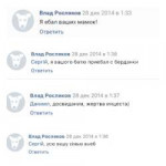 владик2.jpg