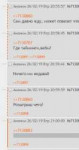 Да.jpg