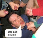 это все Семён.jpg