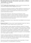 screenshot-pozneronline.ru-2019.03.24-16-05-17.png