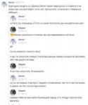 шуклангел5.png