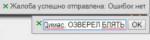 Screenshot5.png