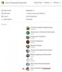 Поздняковы4.png