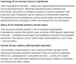 Безымянный.jpg