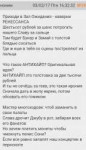 Screenshot2019-04-09-21-50-27-2.png