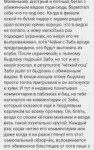 Screenshot2019-04-07-12-19-06-1.png