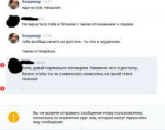 Боба ахуел2.png