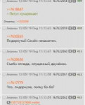 Screenshot6.png