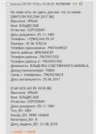 Водительские права Савельева.jpg