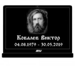 памятник.png