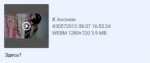 threadshot-1562598285171.png