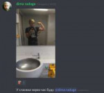FireShot Capture 235 - #беспредел - discordapp.com.png