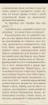 Screenshot2019-08-22-19-41-59-673com.prestigio.ereader.png