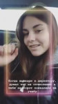Истории • Instagram[13].mp4