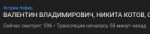 Screenshot at 2019-10-28 18:53:27.png