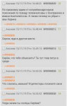 Screenshot20191115-180910.png