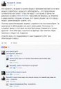 Русселша